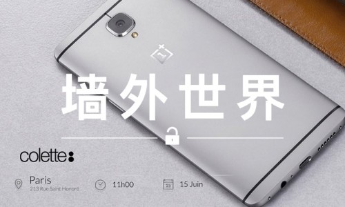 墙外世界 VOL.25 |  巴黎时尚店也开始卖国产手机了