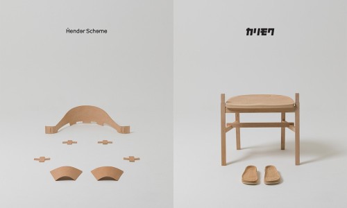 家具与鞋履的碰撞，Hender Scheme x KARIMOKU 联名合作