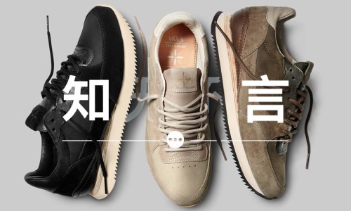 知无不言 VOL.25 | 50 年来， Vans 就只做了几双滑板鞋吗？