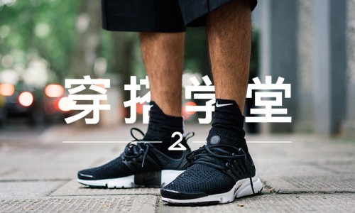穿搭学堂 VOL.26 | 因为太好搭球鞋，令这双 Nike 袜子一夜断货