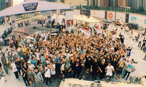 House of Vans 2016 成都站活动落幕