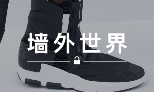 墙外世界 VOL.34 | 1 分钟看完 Y-3 2017 春夏所有鞋款