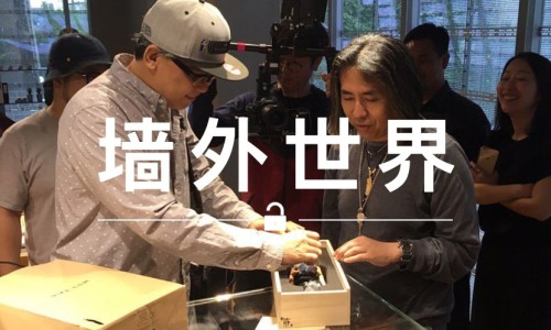 墙外世界 VOL.39 | “藤原浩”又穿起 Fenom 闪电丹宁了