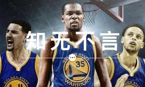 知无不言 VOL.27 | Nike 有没加速杜兰特转投勇士的决心？