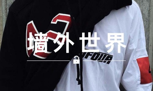 墙外世界 VOL.43 | 欧洲杯刚踢完， 424 就与 adidas 足球宣布合作