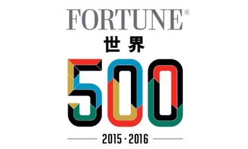 最新《财富》世界 500 强出炉，中国企业再创上榜记录
