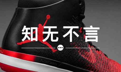 知无不言 VOL.29 | 在 Air Jordan XXXI 上，为何同时并存 Swoosh 与 Air Jordan Logo ？
