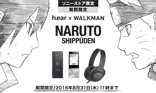 h.ear x SONY WALKMAN® 推出 《火影忍者》 限定系列