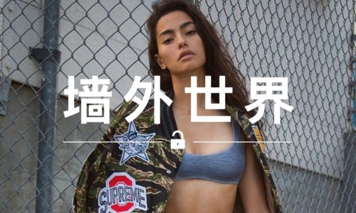 墙外世界 VOL.59 | Adrianne Ho 性感演绎 HYPEBEAST x NB MRT580