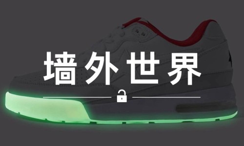 墙外世界 VOL.60 | BAPE® 向 Air Yeezy 2 作出最高“致敬”