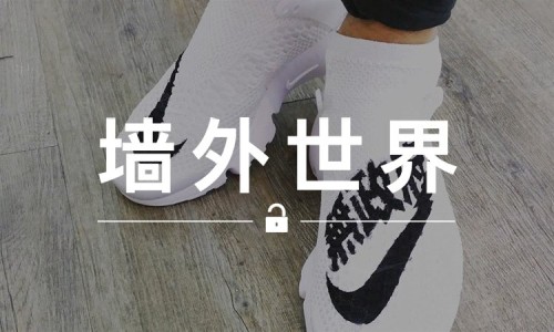 墙外世界 VOL.63 | “无政府”加 “Uncaged”，这款 Presto 很有新意