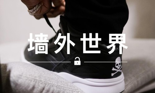 墙外世界 VOL.64 | mmJ 又携手 REEBOK ，这次出复古篮球鞋