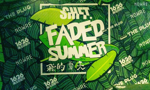 NOWRE Logo 的背后是一场 SHFT 呈现的 “飞的夏天 FADED SUMMER” 活动