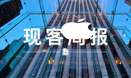 现客周报 八月 VOL.3 | iPhone 7 中国售价公开，今年可是“加量不加价”