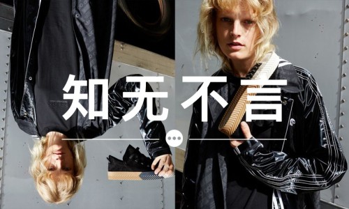 知无不言 VOL.37 | 倒转的三叶草 Logo 是不是没有太多的创新？