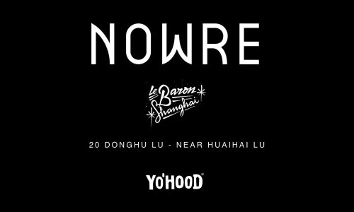 明天晚上，我们在上海最潮的夜店等你