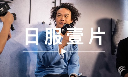 日服一片 VOL.38 | 关于 E 神和三叶草的合作，你们想看的在这里