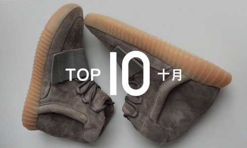 情定巧克力，NOWRE 严选十月十大好鞋推荐