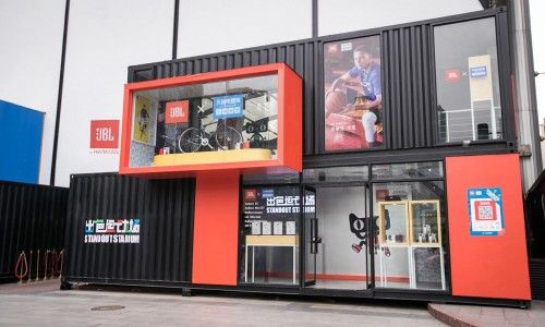 JBL 与天猫电器城联合打造“出色运动场”体验馆