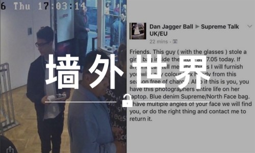 墙外世界 VOL.100 | 悬赏 Box Logo ，人肉通缉 Supreme 店铺小偷