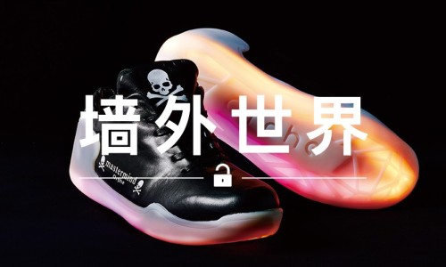 墙外世界 VOL.105 |  不敢相信， mmJ 的鞋子还能发光