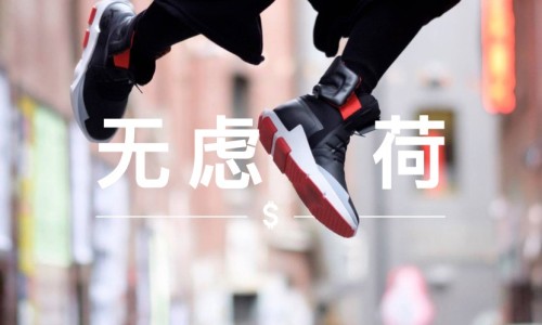 无虑入荷 VOL.42｜包括 Y-3 在内的各品牌最新鞋款，居然在打折？