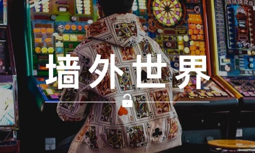 墙外世界 VOL.111 |  看看 Supreme 本周新品的素人穿搭效果