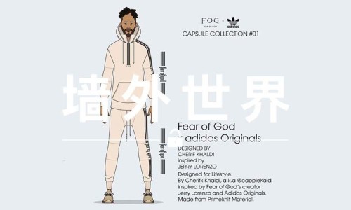 墙外世界 VOL.112 |  FOG 与 adidas “合作”，你会消费吗？