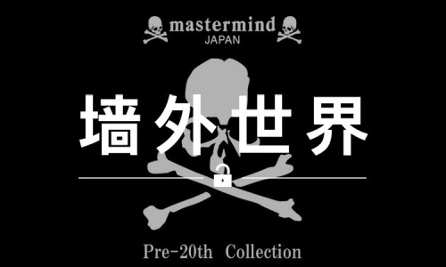 墙外世界 VOL.114 |  mmJ 20 周年预告系列明日突击发售