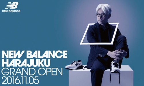 由坂本龙一设计的 New Balance M990V3 发布