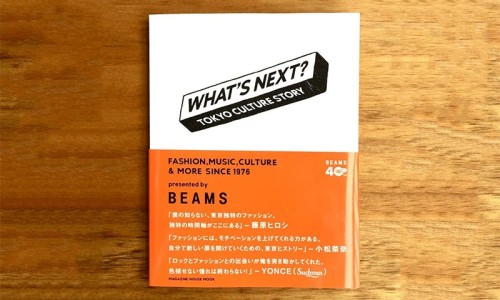 潮流圣经《TOKYO CULTURE STORY》已经开卖了