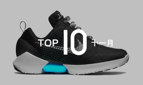 年末精彩巨献，NOWRE 严选十一月十大好鞋推荐