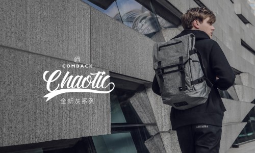 COMBACK 2016 秋冬灰色系列包袋登场
