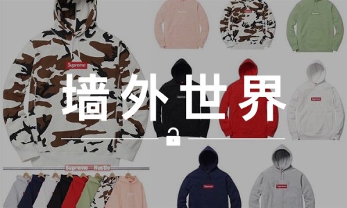 墙外世界 VOL.129 |  Supreme Box Logo 帽衫终于要来了
