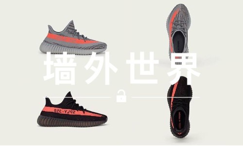 墙外世界 VOL.131 |  你知道即将发售的 350 V2 和之前有什么区别吗？