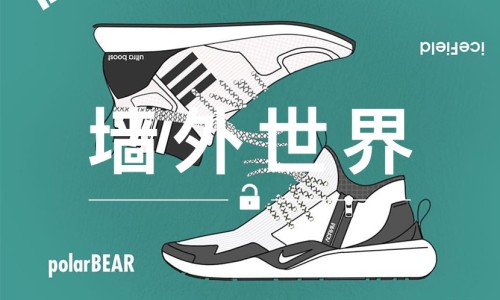 墙外世界 VOL.133 | 假想的 NikeLab x ACRONYM® 最新合作，还挺有模有样