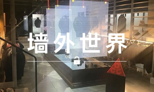 墙外世界 VOL.137 | 开业之前，提前看看日本 NikeLab MA5 内部