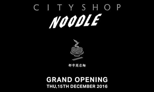 吉井雄一将开设新的拉面店 CITYSHOP NOODLE