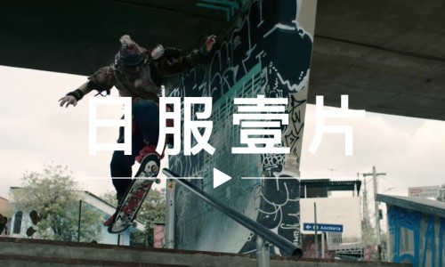 日服一片 VOL.48 | 日本方便面与日本武士