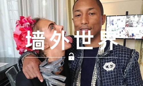 墙外世界 VOL.144 | 你看过菲董设计的衣服，但看过他走秀吗？