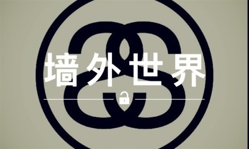 墙外世界 VOL.147 |  Shawn Stussy 终于对 “CHANEL 抄袭门” 作出回应