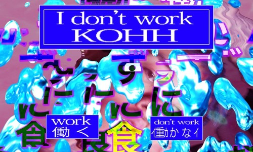 KOHH 新单 《働かずに食う（不劳而获）》 试听