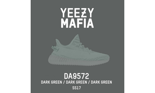 “Dark Green”，这是又一双 350 V2 新配色？