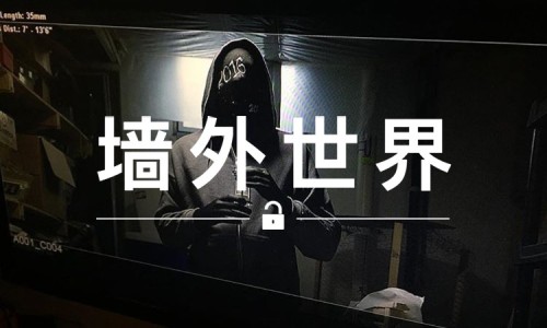 墙外世界 VOL.161 |  这部《2016》比《2012》灾难片还恐怖...