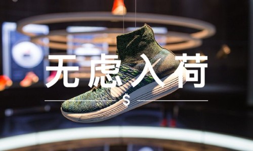 无虑入荷 VOL.54｜Nike 开启“折上折”活动，最值得买的单品都在这