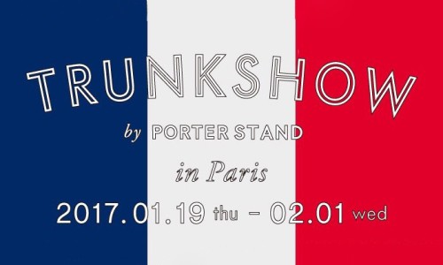 巴黎 “TRUNK SHOW in Paris” by PORTER STAND 发售单品一览
