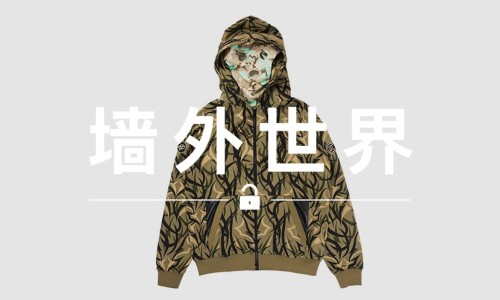 墙外世界 VOL.169 | 曾经爆炒的 CLOT 荆棘帽衫又回来了