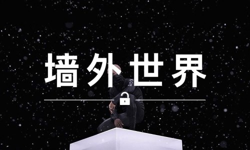 墙外世界 VOL.172 |  这个自制的 ACG 广告，比官方的还要酷？
