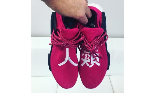 Pharrell Williams 为 HU NMD 系列增添新配色