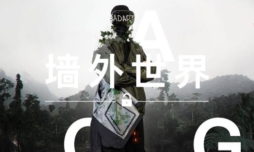 墙外世界 VOL.178 | NikeLab ACG 系列也开始“赛博朋克”起来了